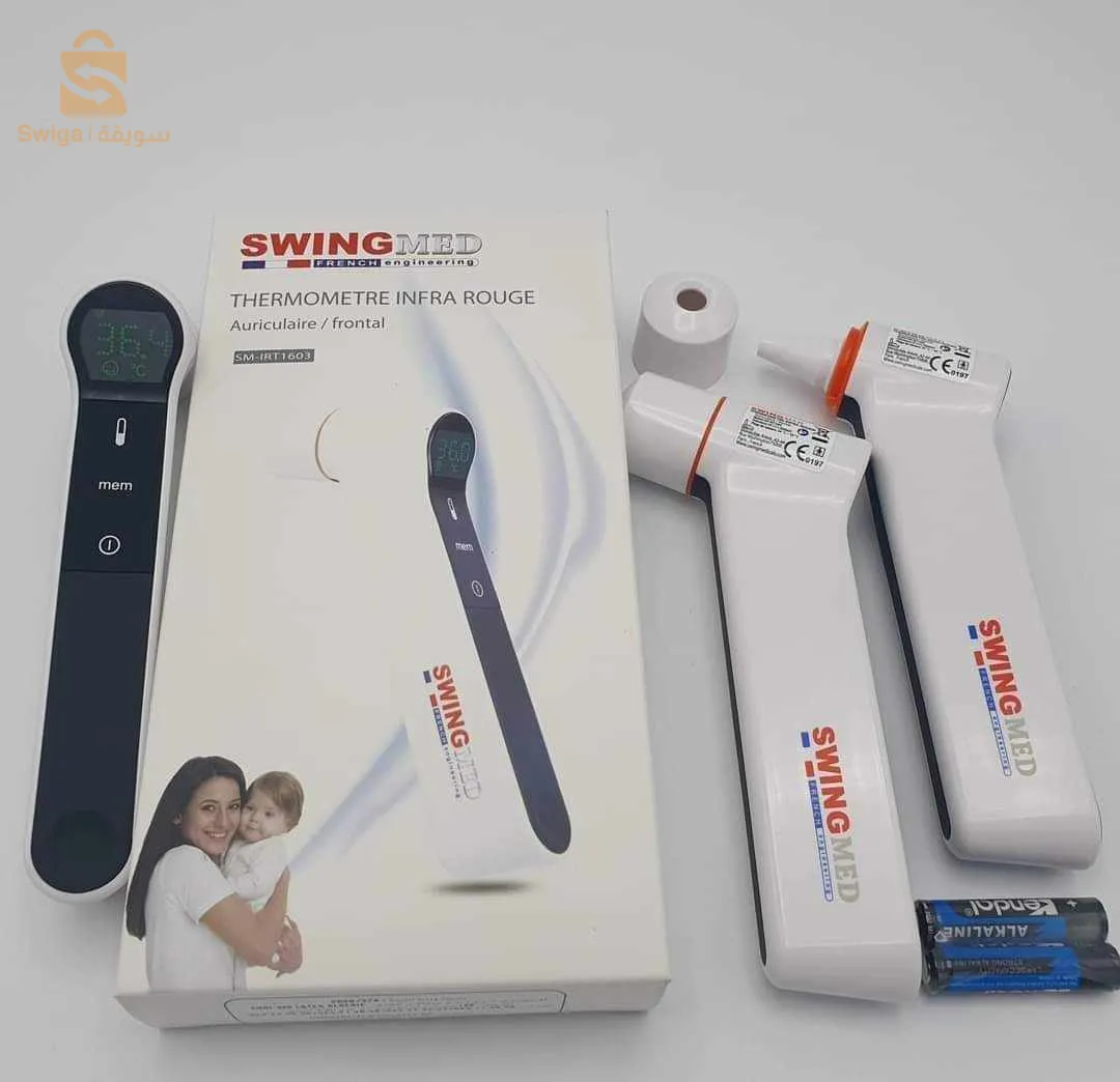 Sarl hodna Grossiste parapharmacie et matériel médical