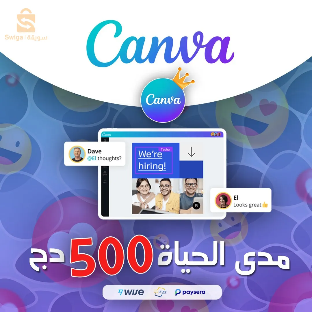 Canva PRO Account - Lifetime