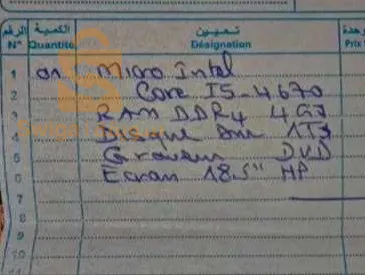 حاسوب منزلي في حالة جيدة