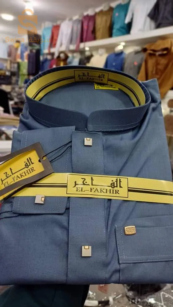 أقمصة ومستلزمات المسلم اليومية عند المختار للزي الاسلامي