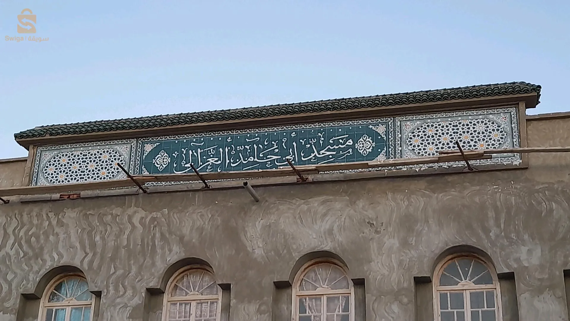 السيراميك الفني