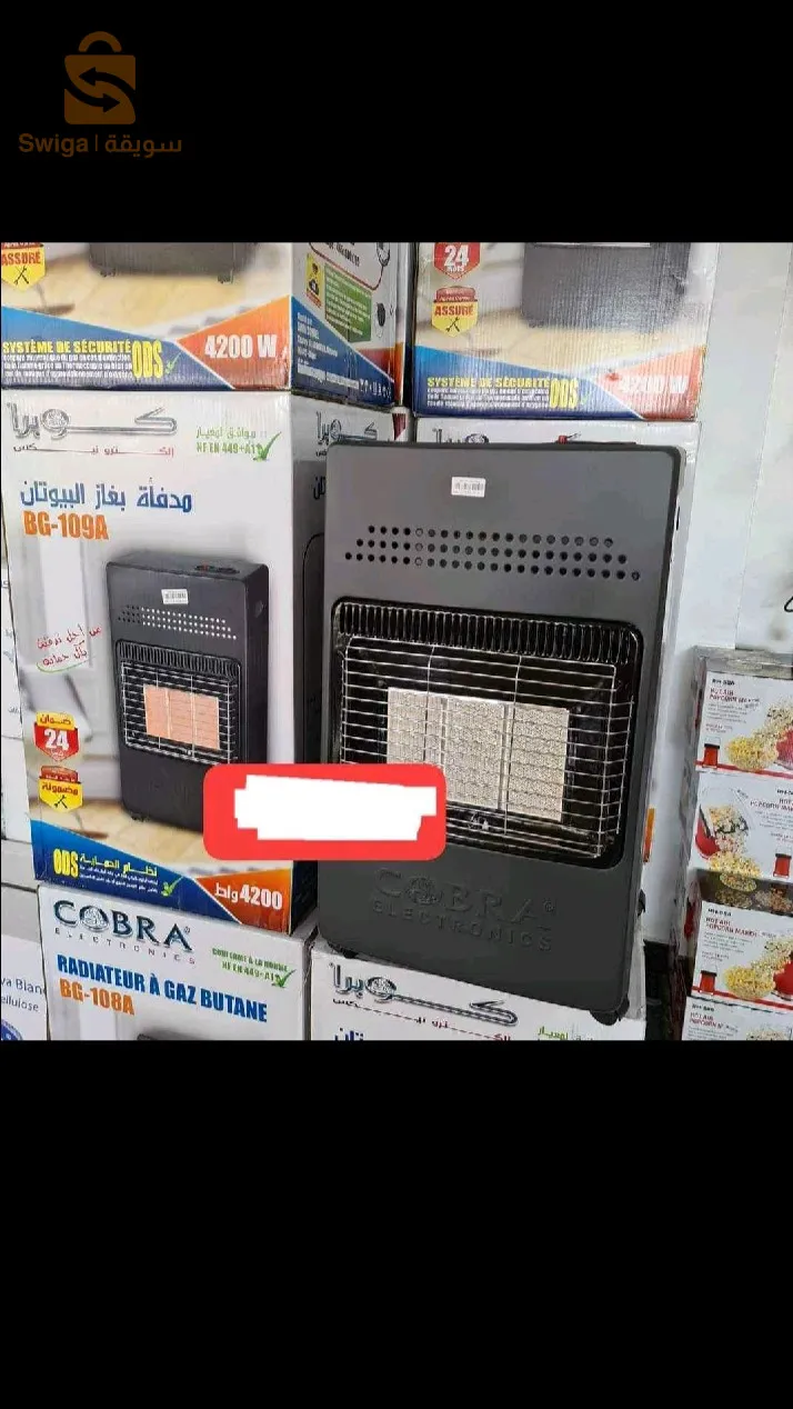 مدفأة بغاز البوتان cobra