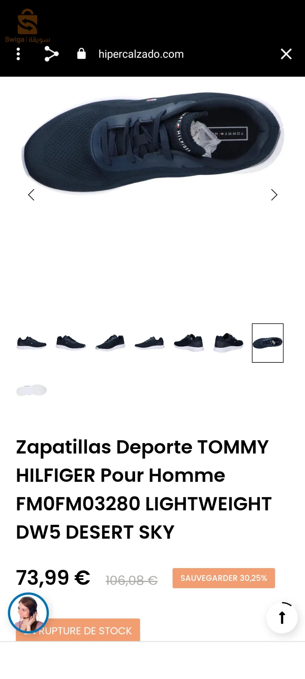Tommy Hilfiger
