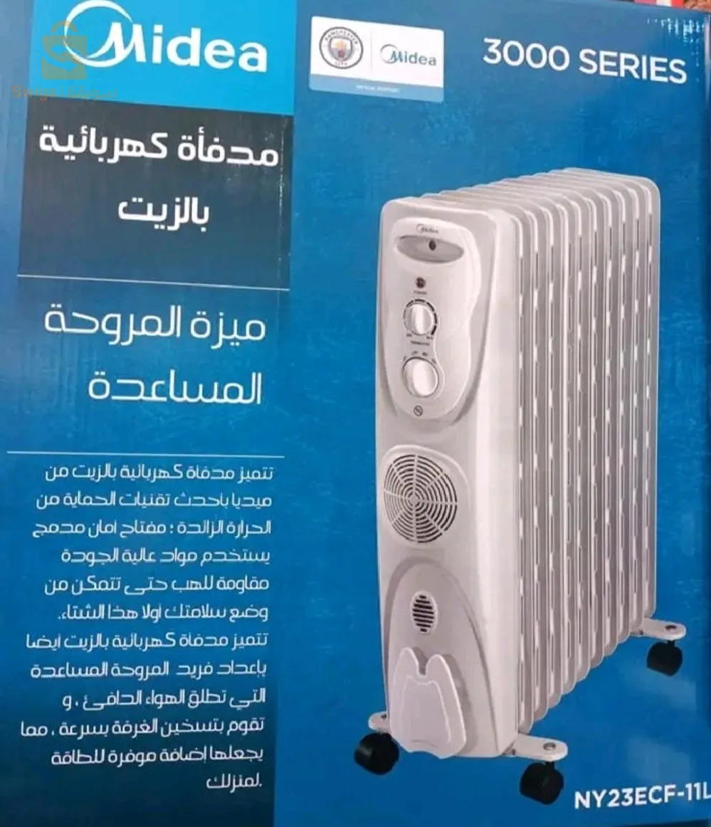 Bain d'huile MIDEA 11 ELEMENT VENTILÉ