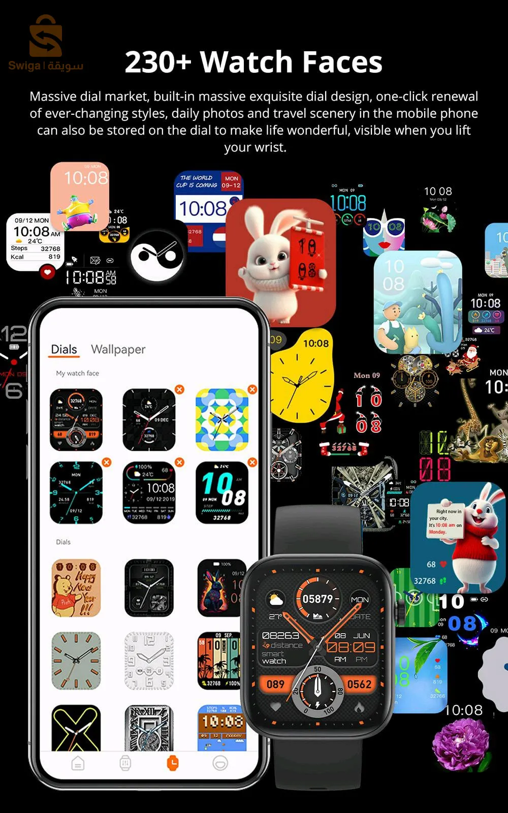 ساعة ذكية كولمي بي 71