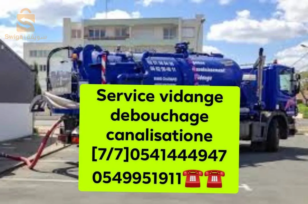 camion vidange debouchage