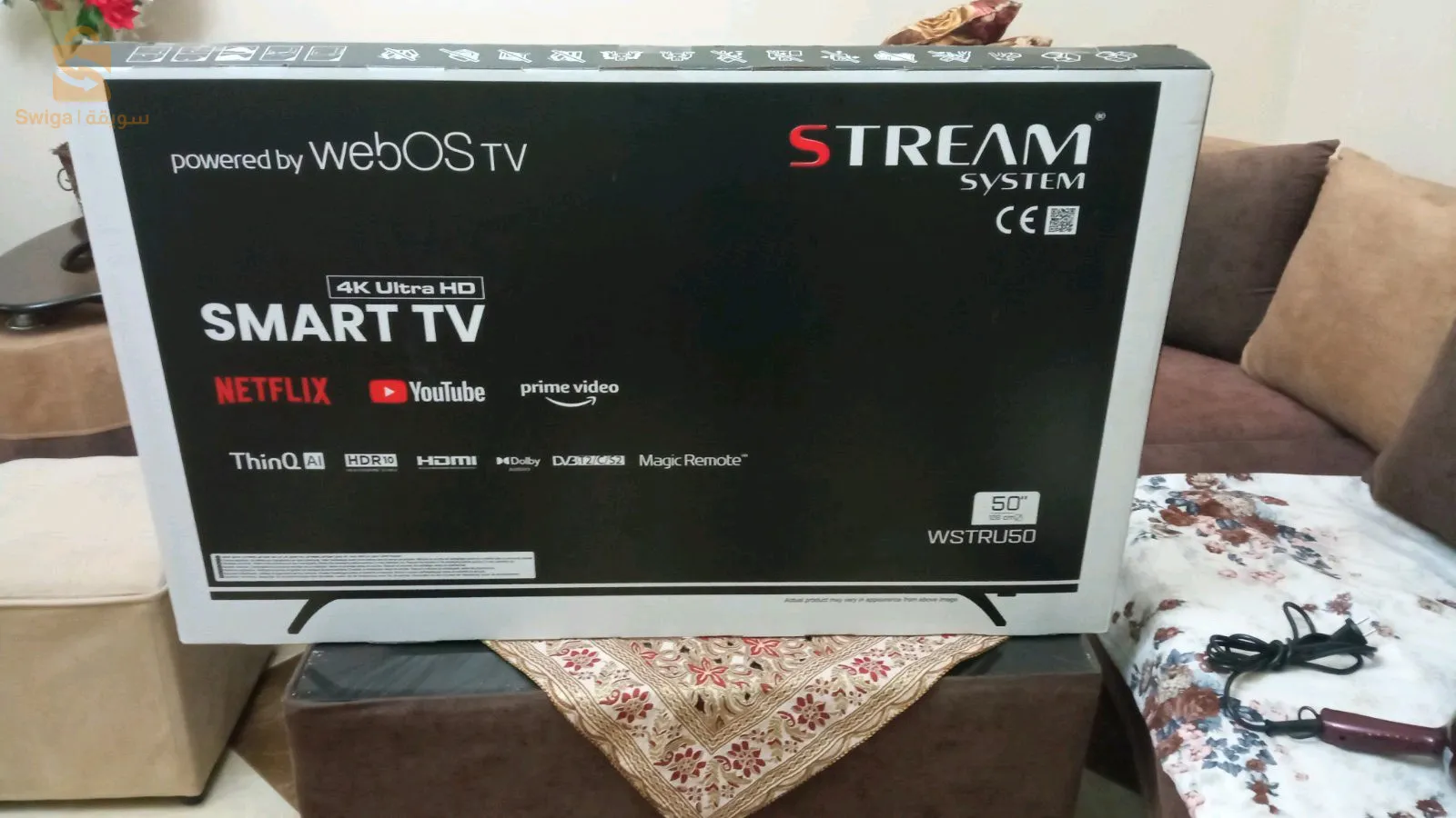 تلفار ستريم سيستام