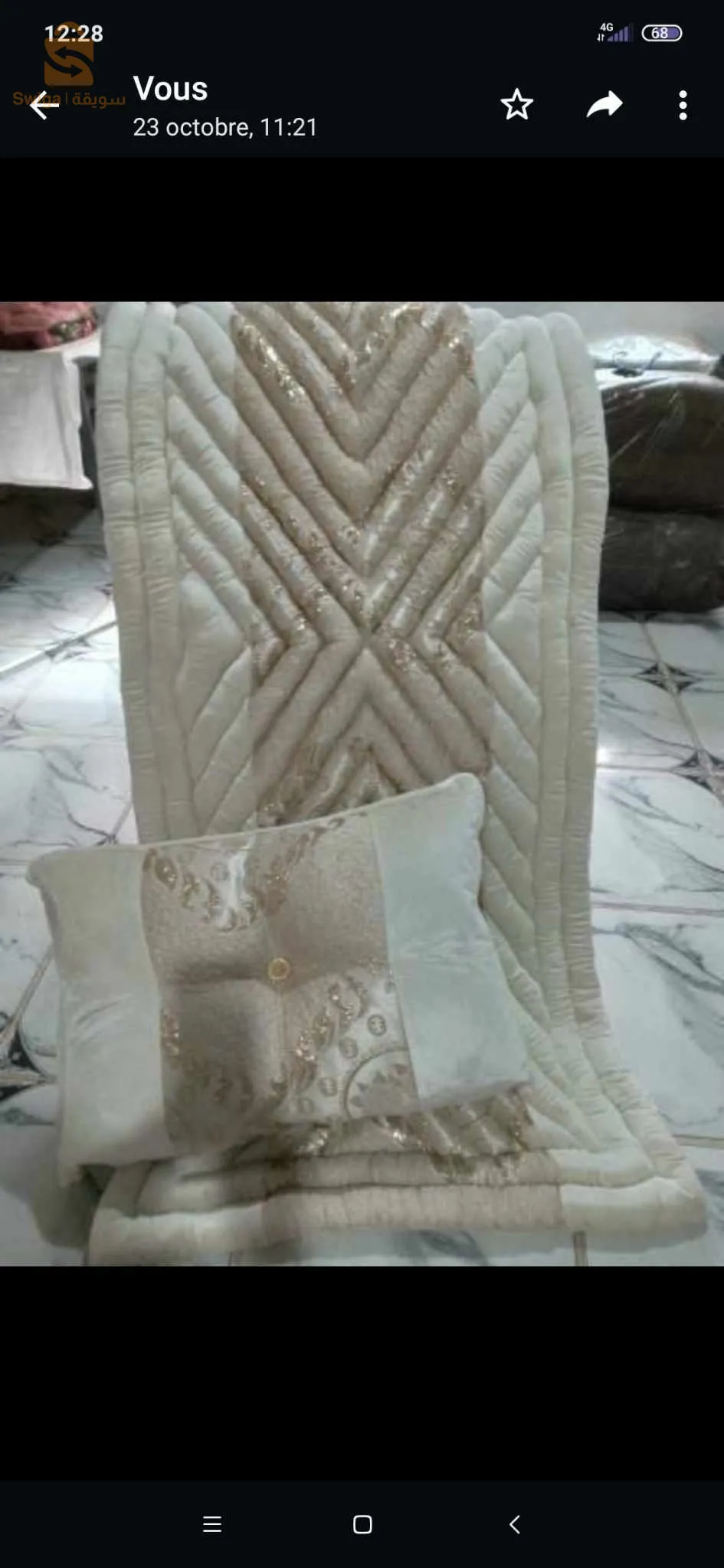 فراش للعروسة جديد غير مستعمل