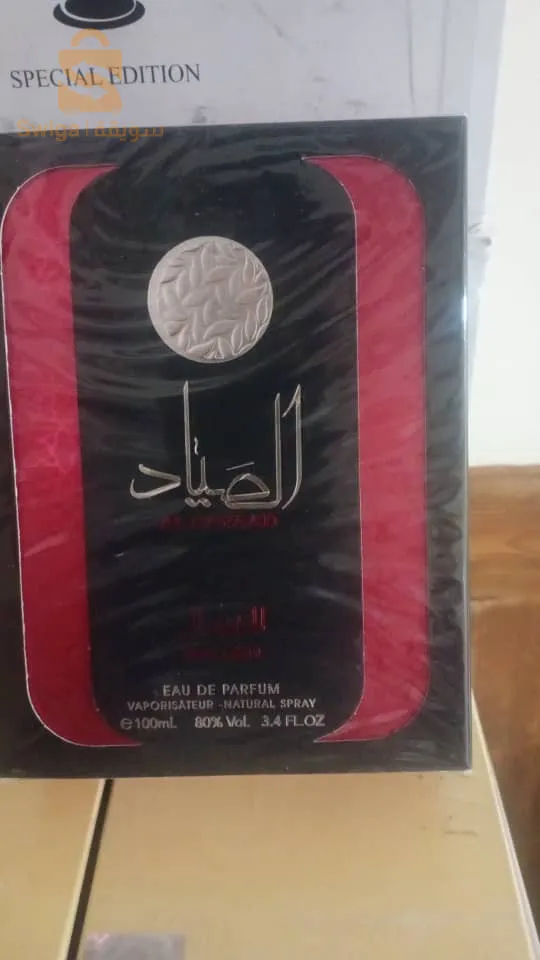 عطر الصياد   اصلي الامرات المتحدة