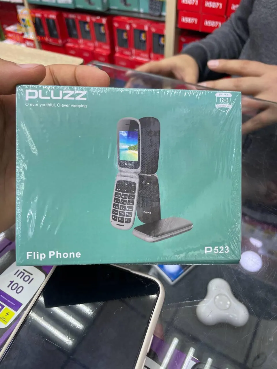 Téléphone pluzz p523