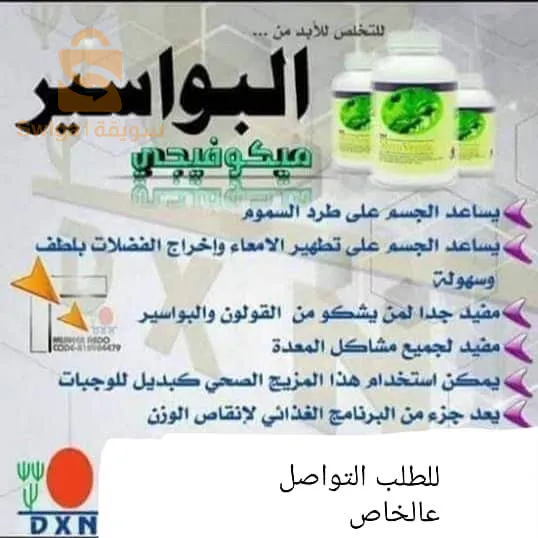 جميع الولايات