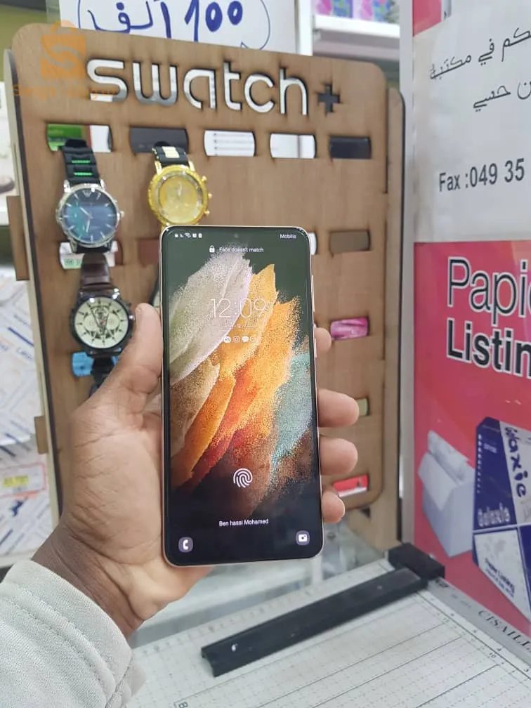 Adrar
0674487620 
9/10