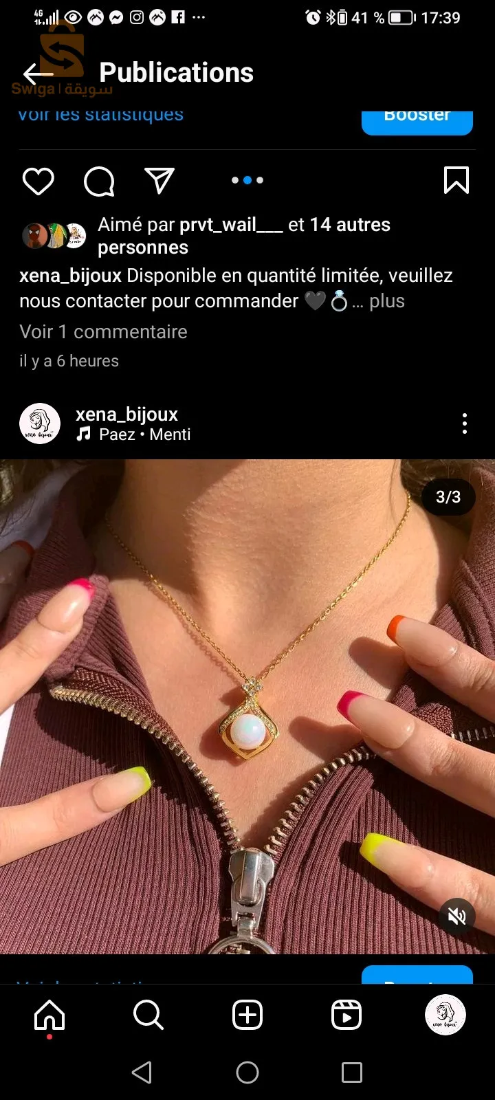 Promotion location de la fin d'année offre limitée