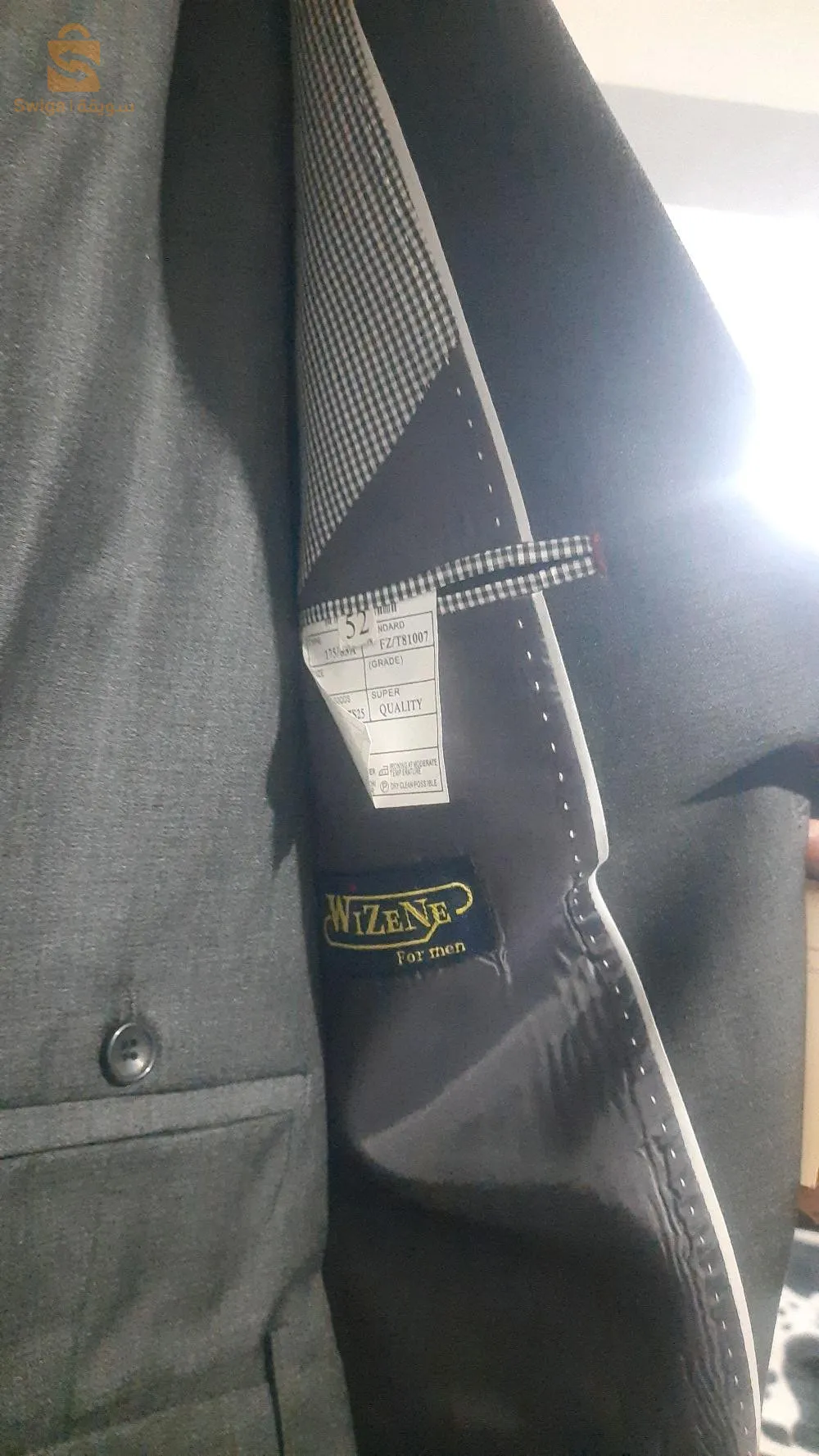 871مسكن بيرتوتة 0551018661