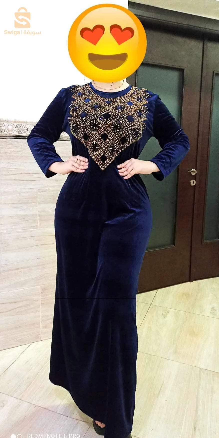 بدعية قطيفه هما