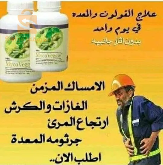 علاجات و عناية بالجسم