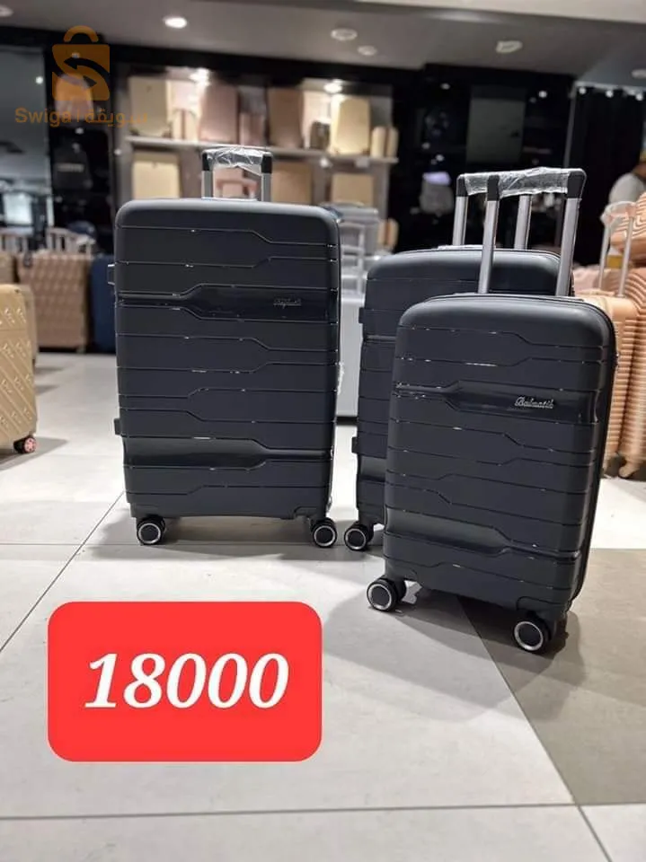 حقائب للسفر والأعراس
