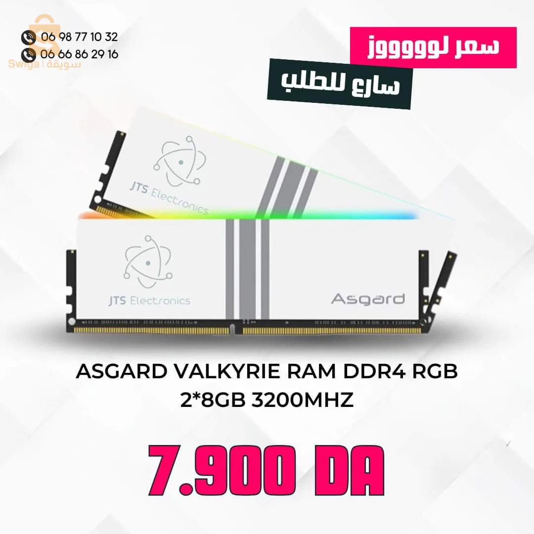 ASGARD RAM RGB DDR4 8×2 3200MHZ