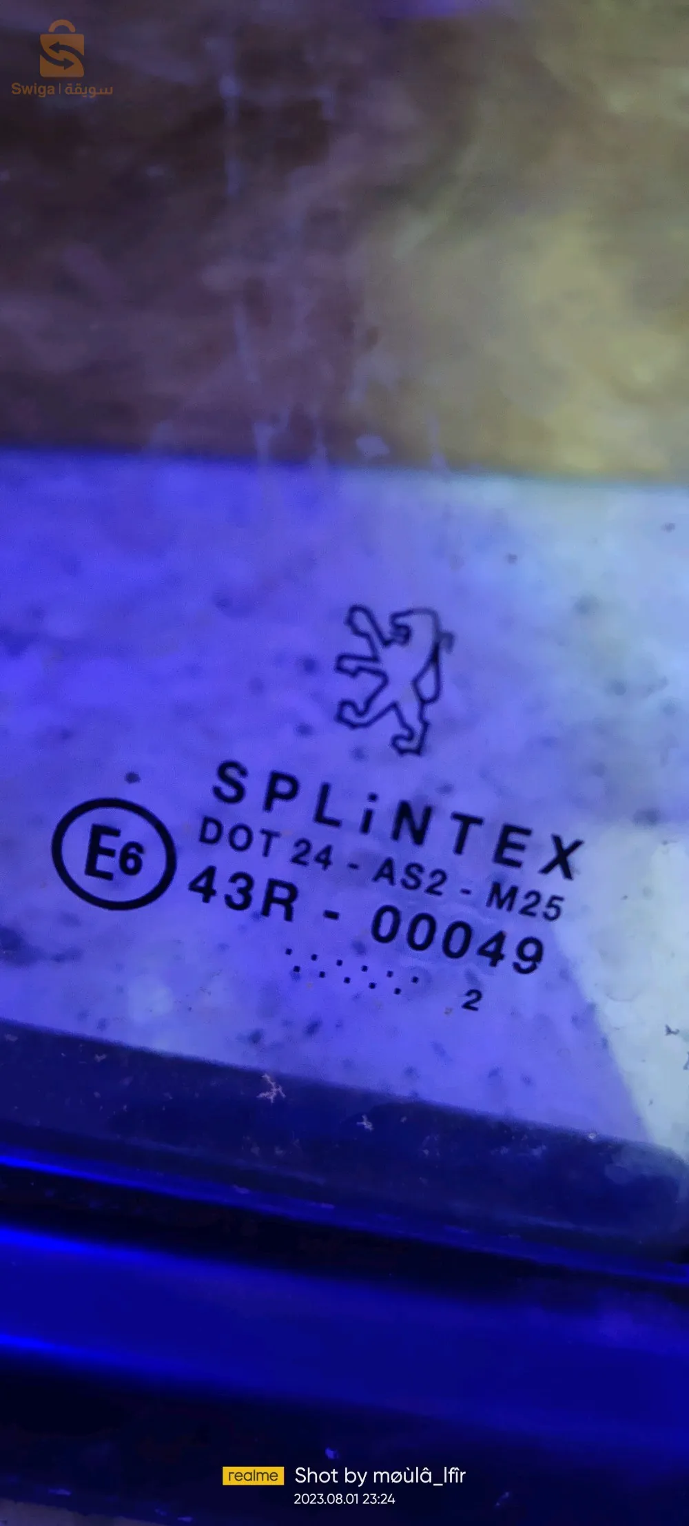 كاروات دوريجين 406