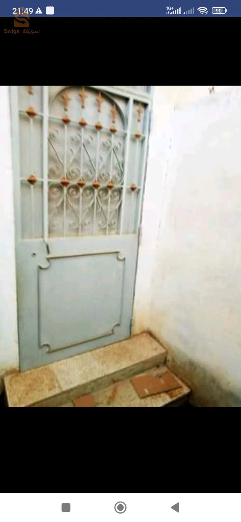 حي مراكشي ولاد سلامة بوقرة