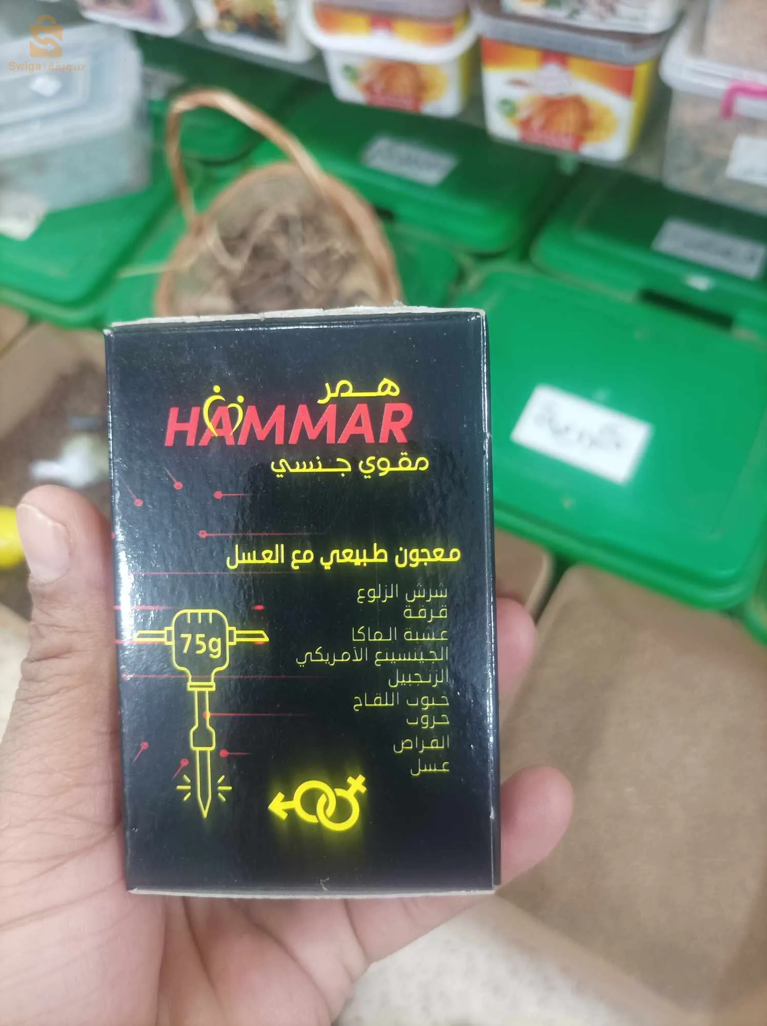 عدل سيدي علي