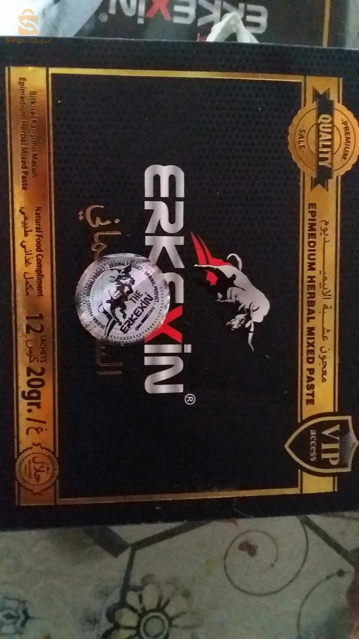 مقوي جنسي السر العثماني  لكل مشاكل الضعف الجنسي  يهنيك في الحين