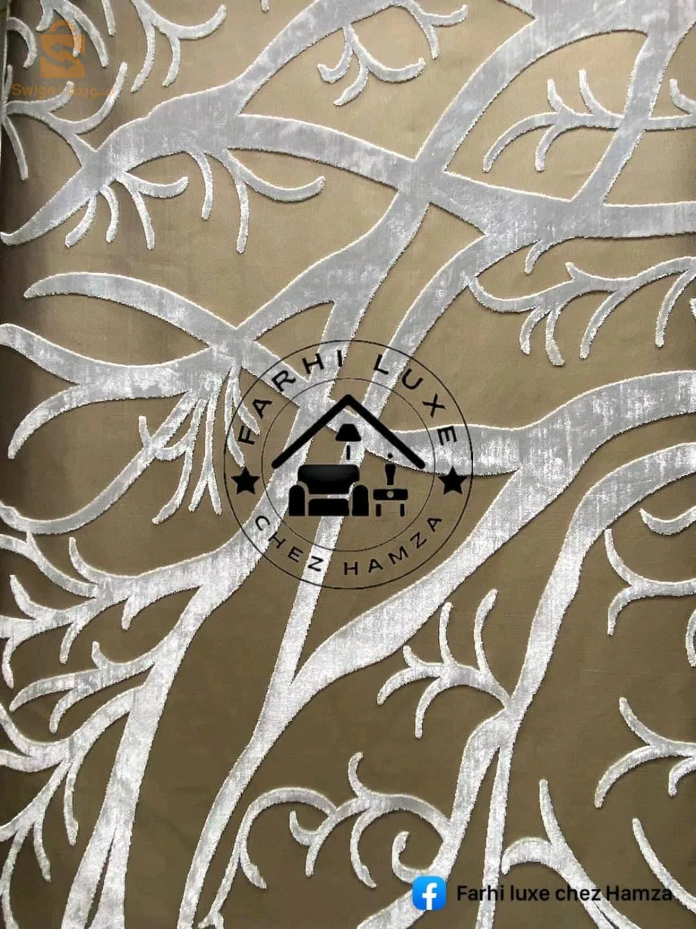 افرشة منزلية