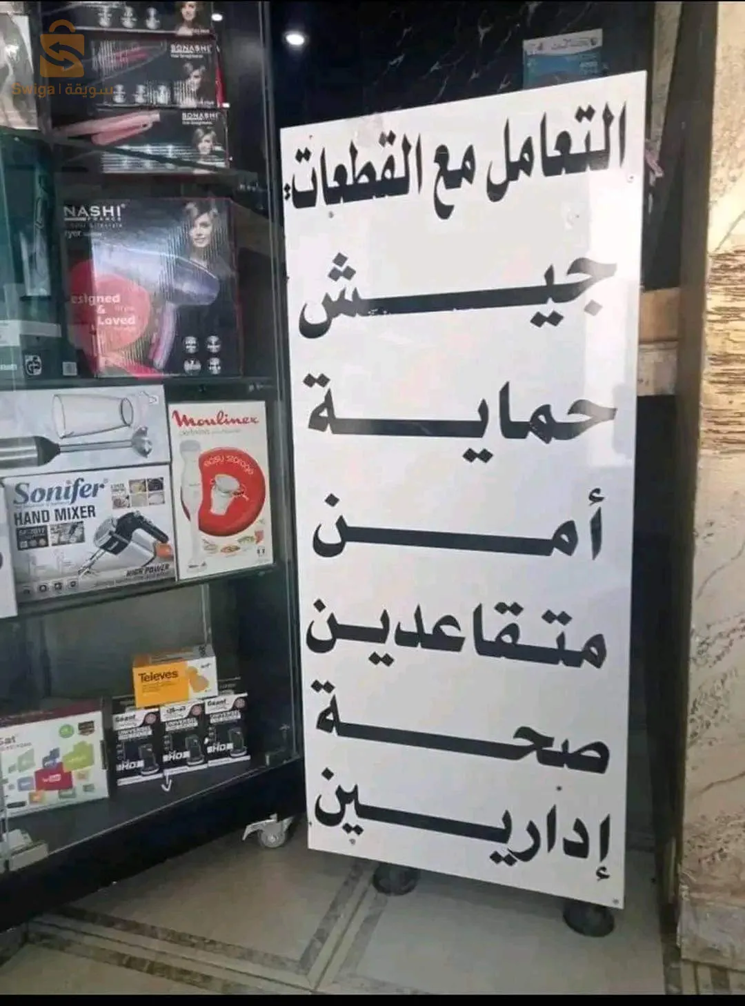 العالية