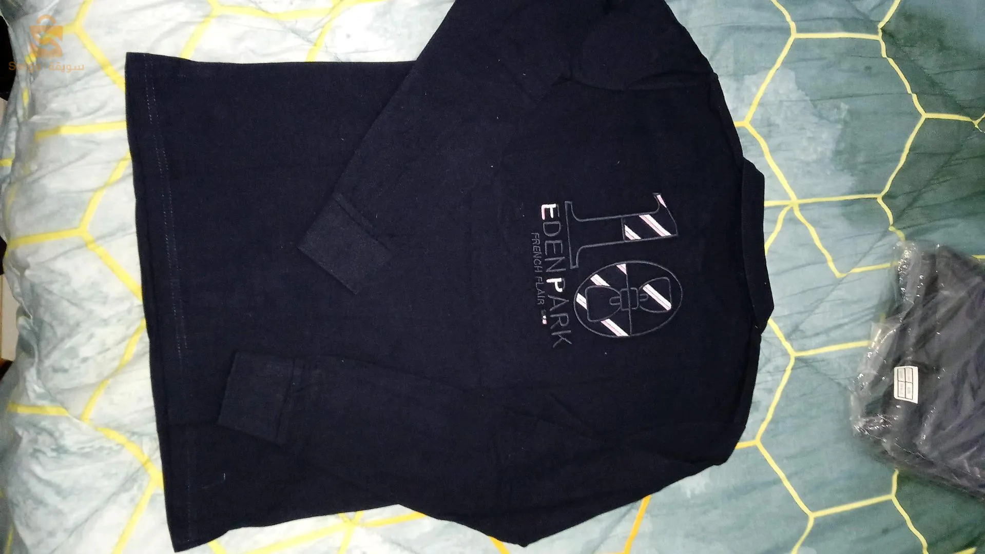 الجزائر العاصمة بئر خادم