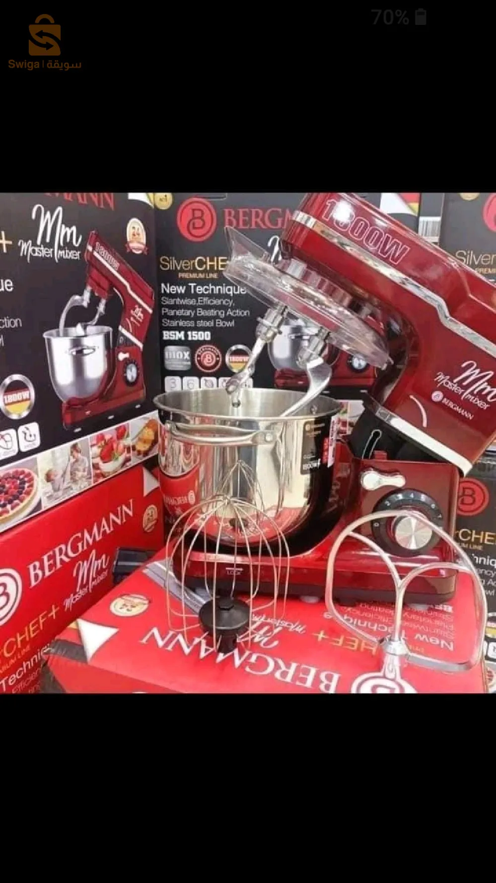 بيتران Bergmann ROBOT-PETRIN BERGMANN BST-900 1800W – 6L-ROUGE 🪷
Moteur puissant de 1 800 W 6L 220-240 V~50/60hz