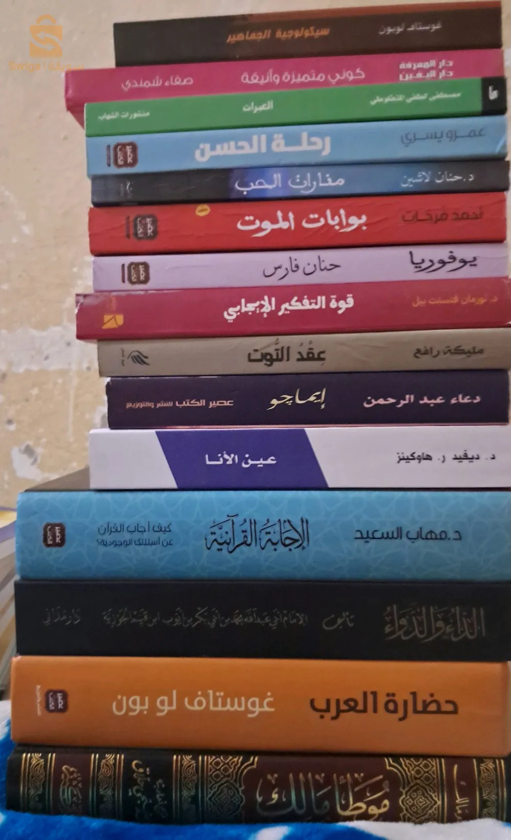 كتب وروايات للبيع