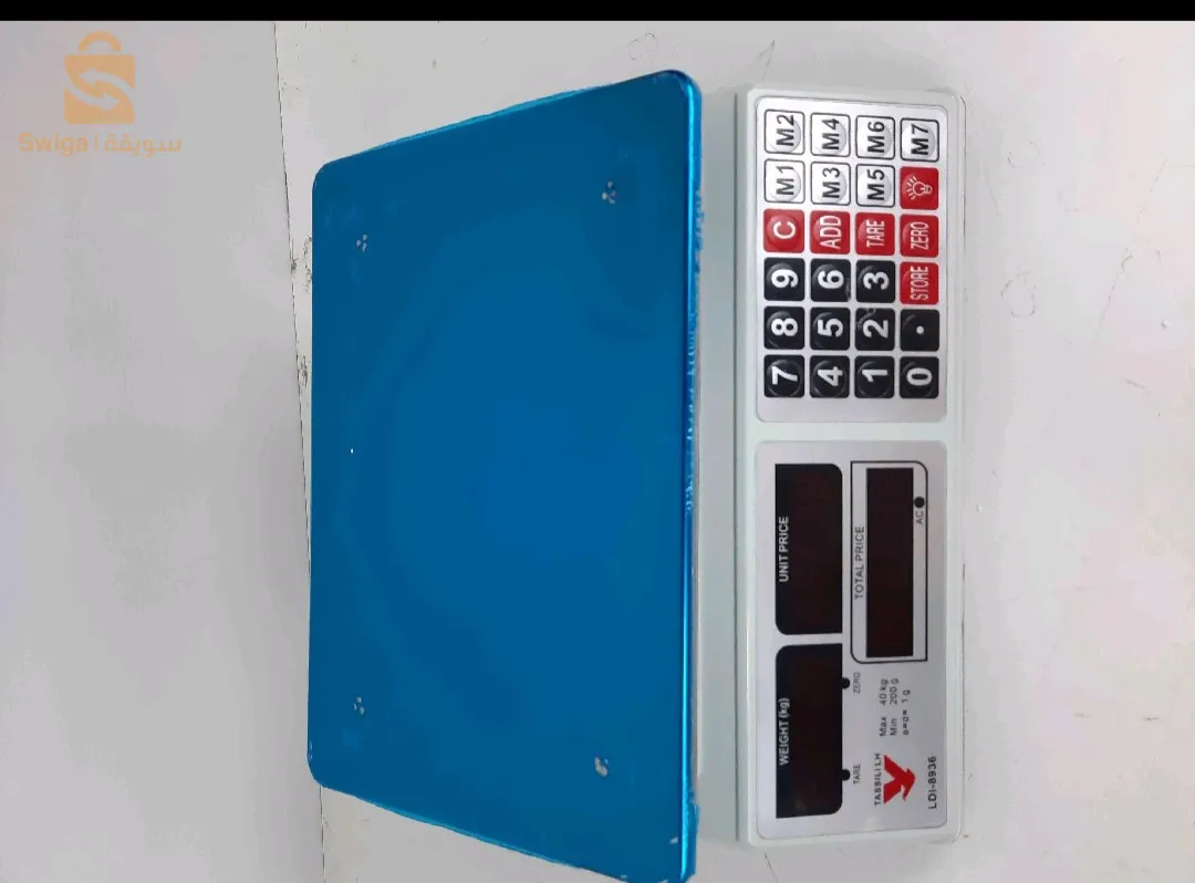 ميزان طاسيلي Tassili