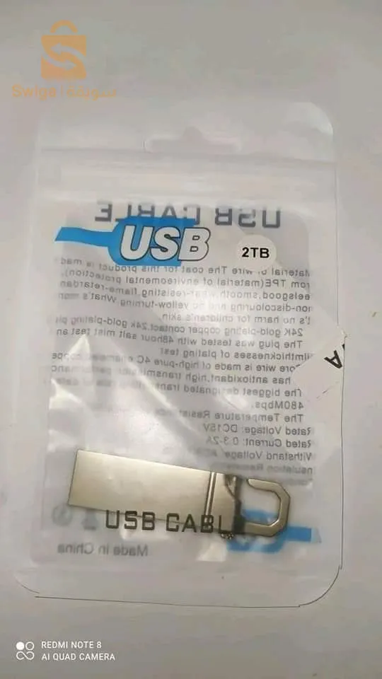 فلاش ديسك 2 تيرابايت