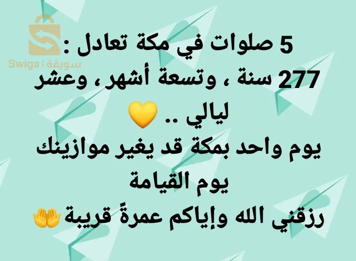 خراطة