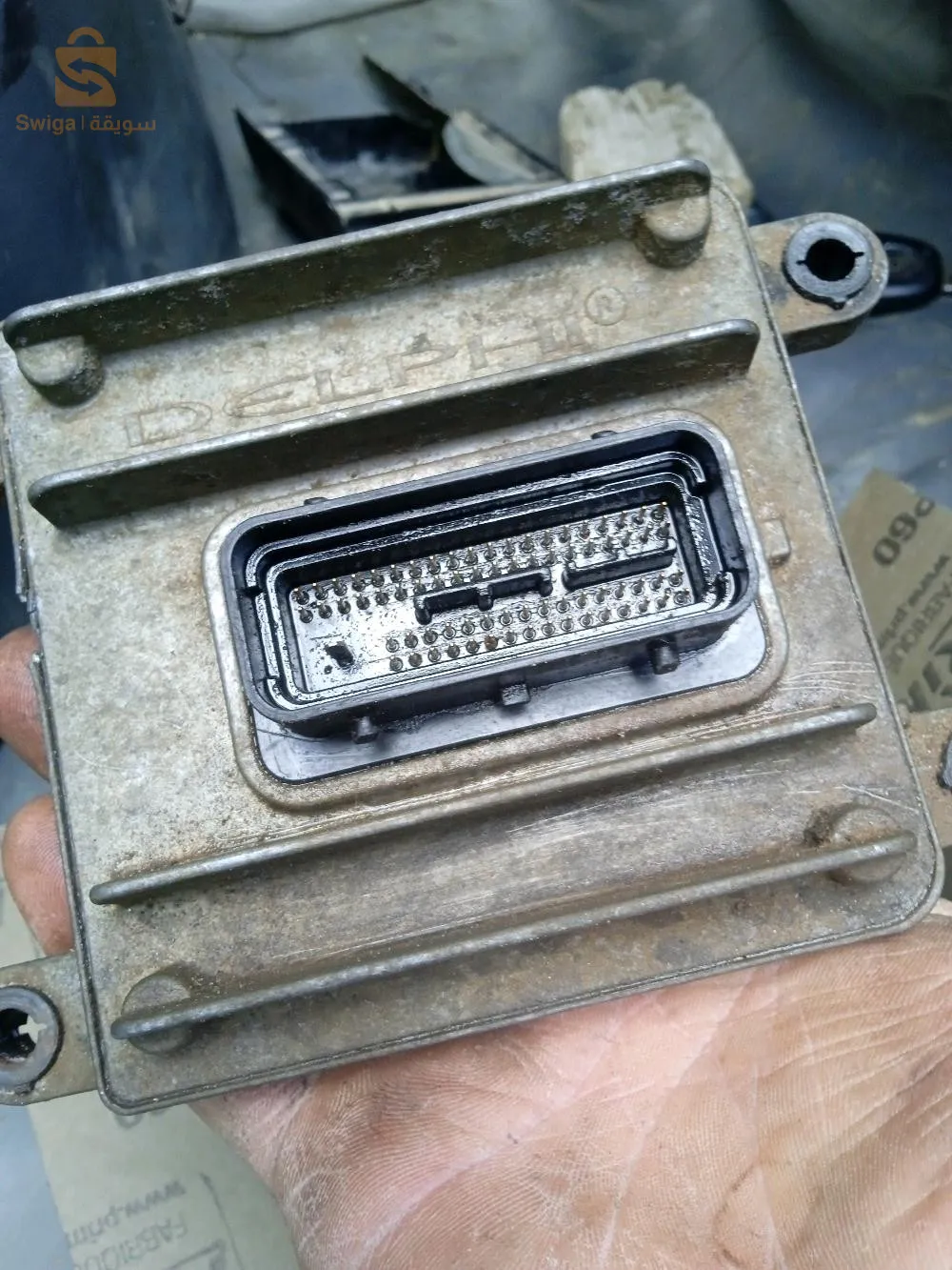 يخصني فيشة تاع لاميموار