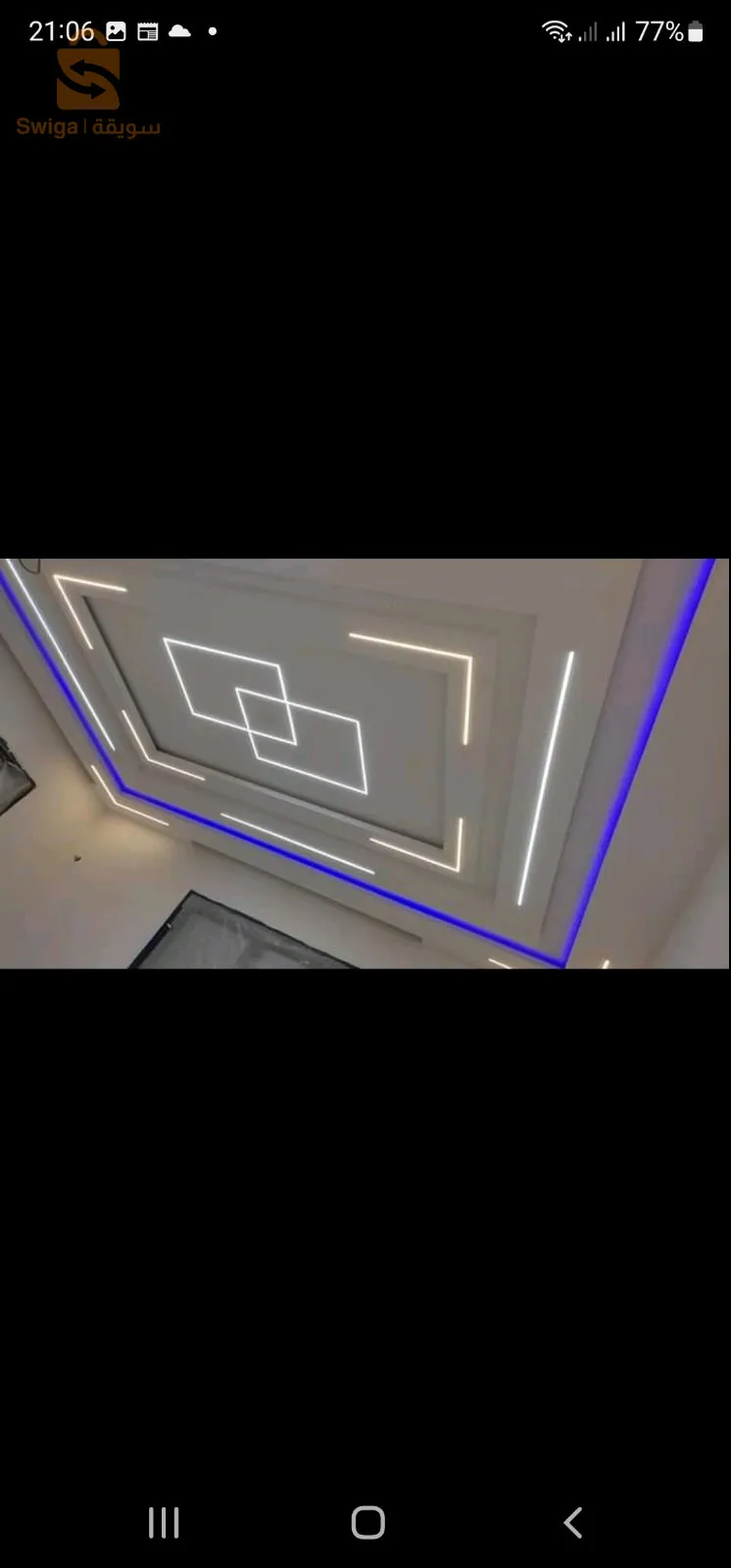 ب مرداس