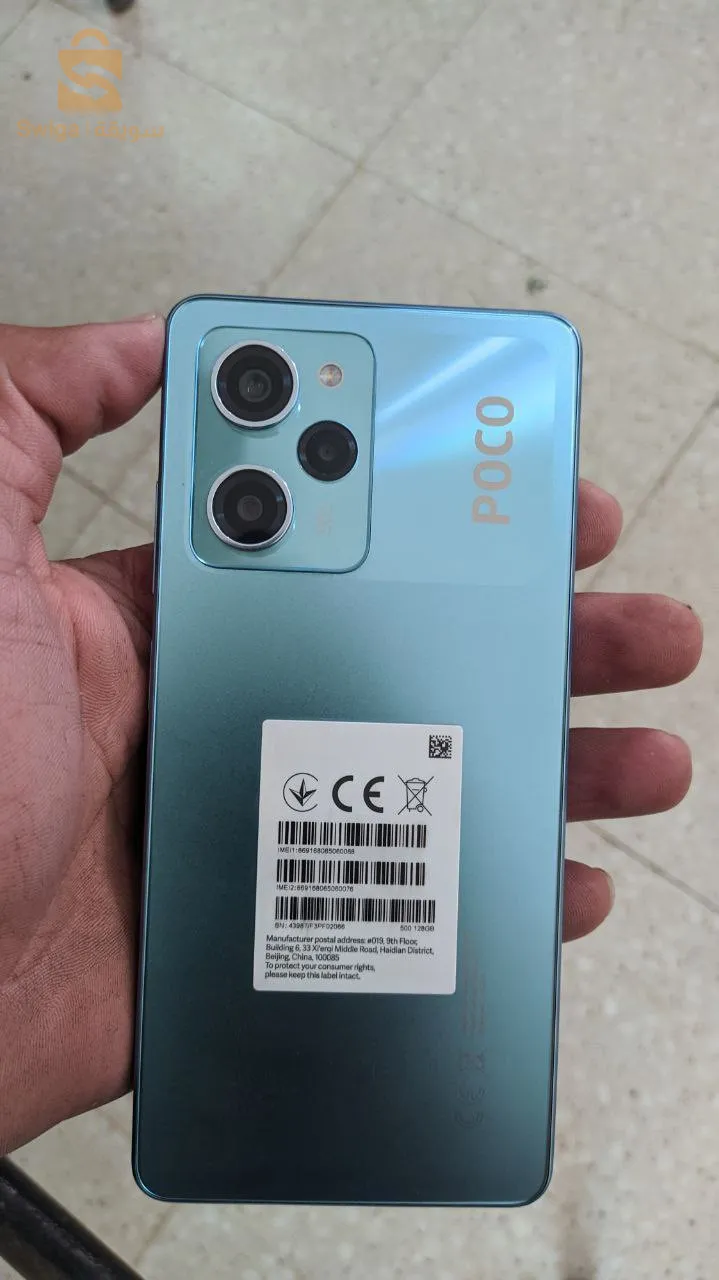 poco x5 pro 5g