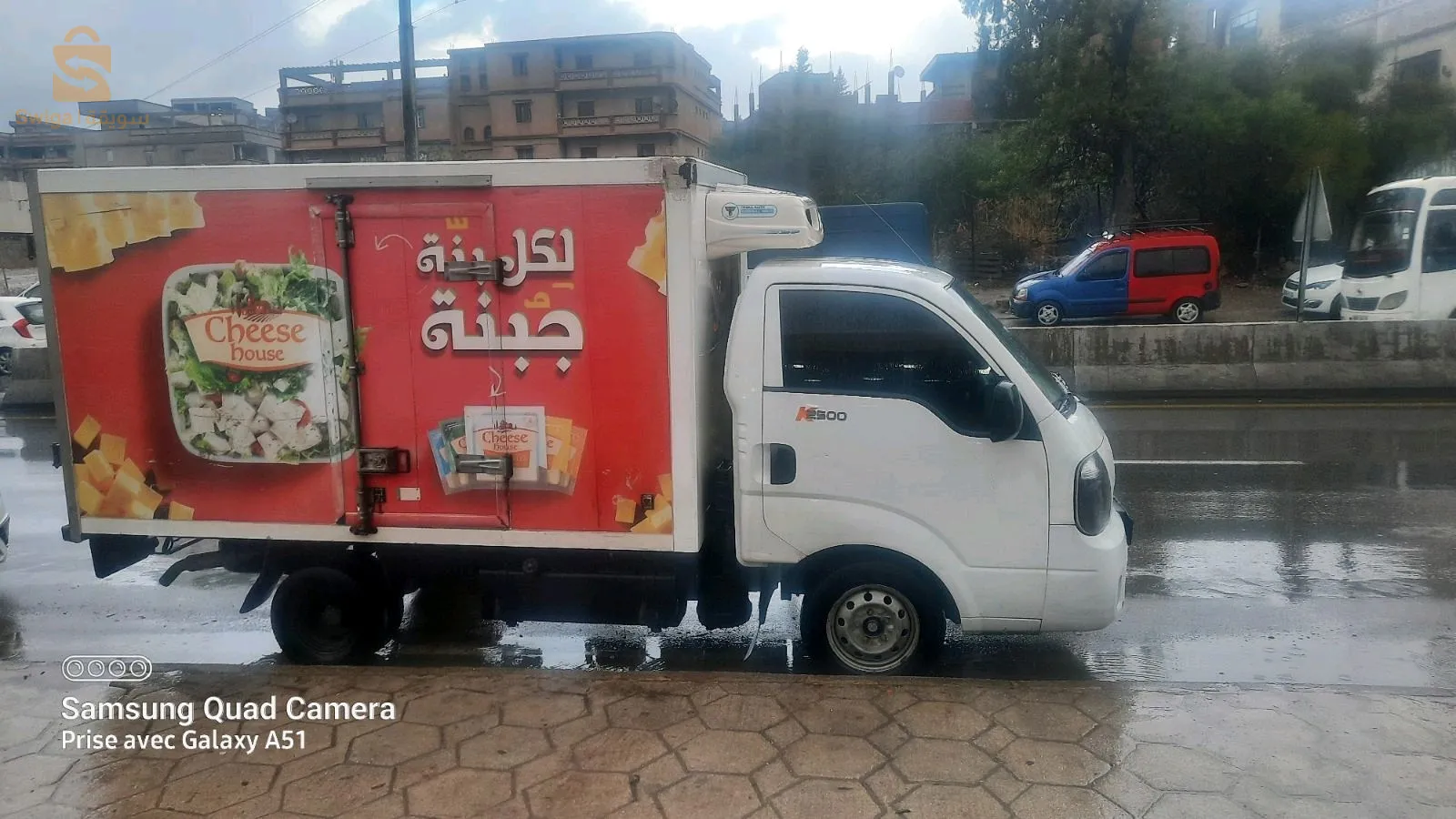 كية فريڨو