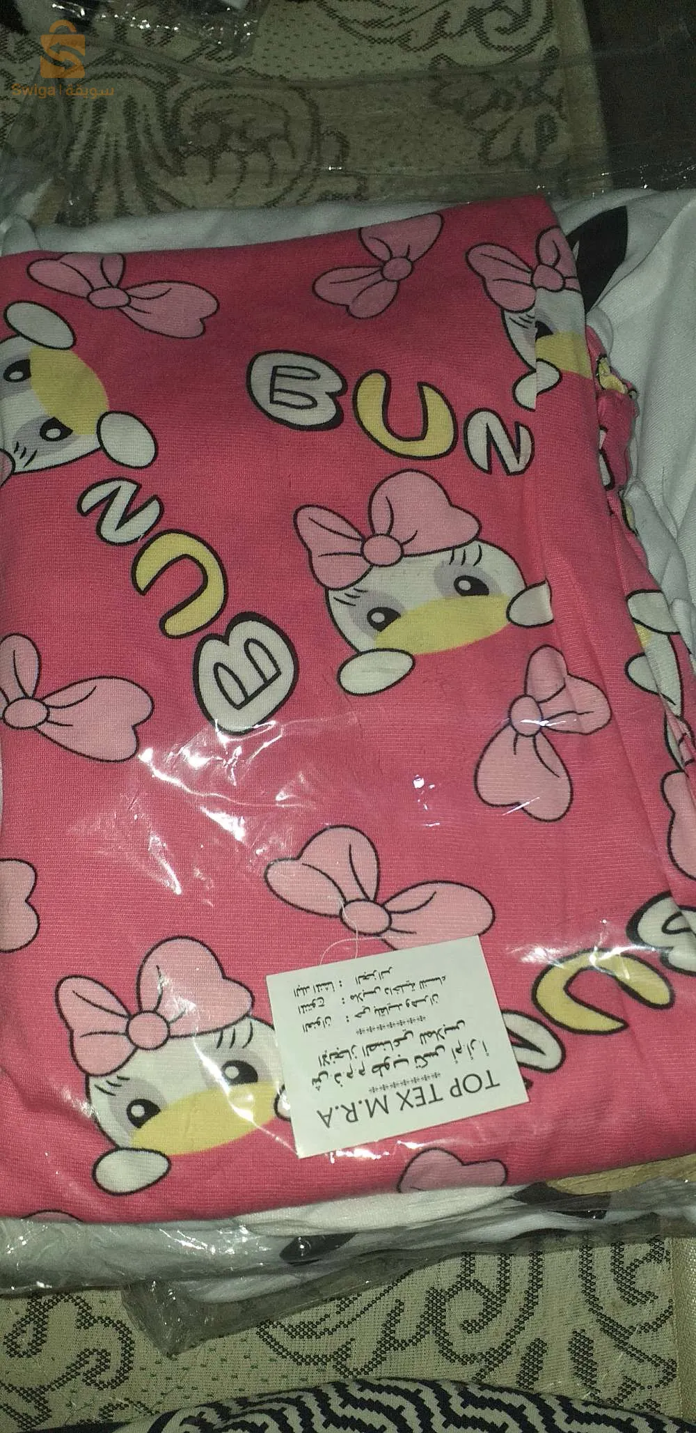 Cotton pajamas for light and comfortable sleep