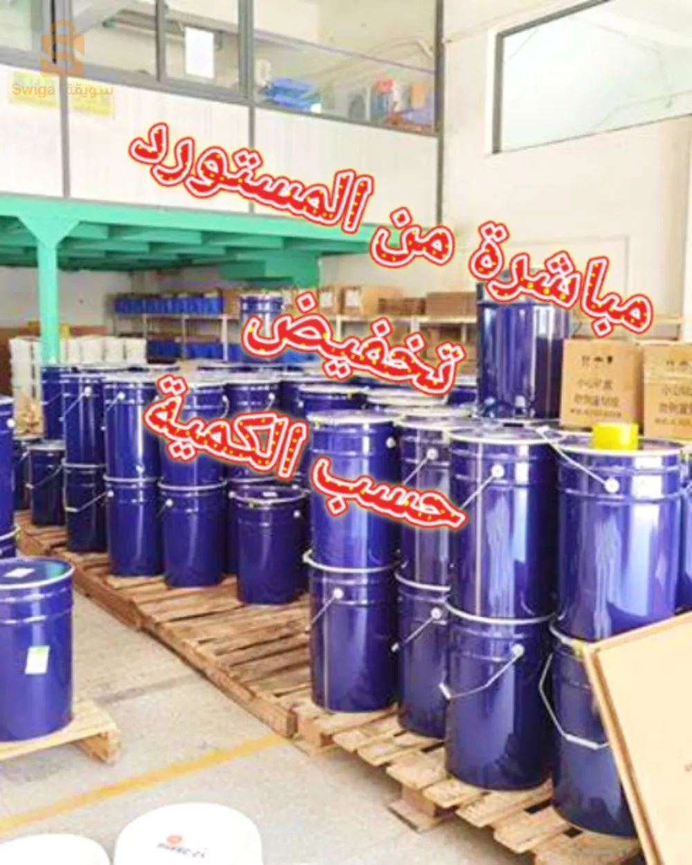 سليكون سائل ذو جودة عالية