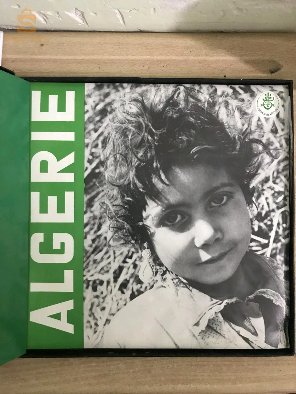 أناشيد الثورة 1979