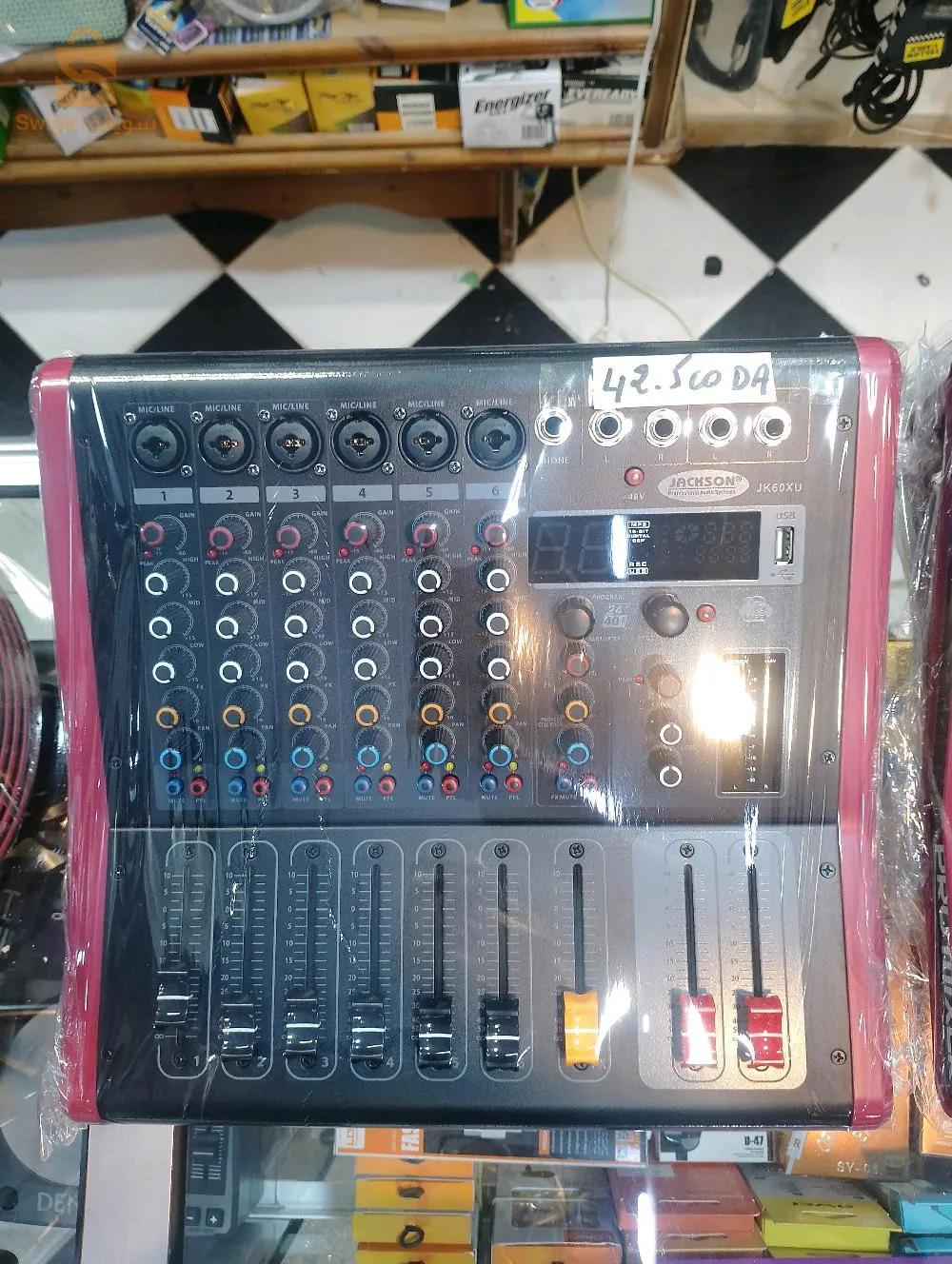 سيدي بلعباس