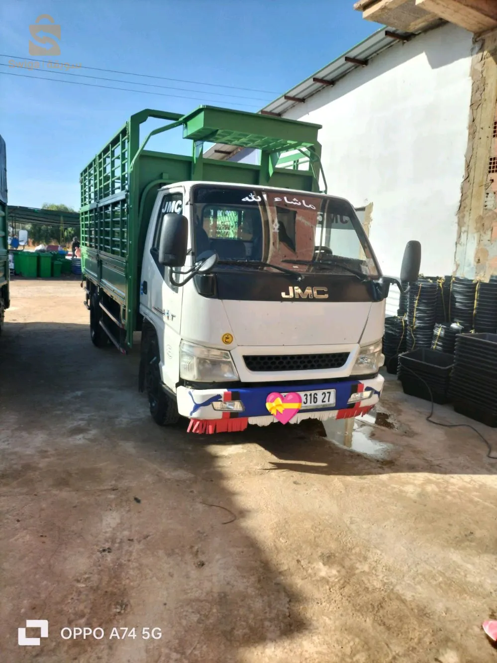 ماسرى مستغانم