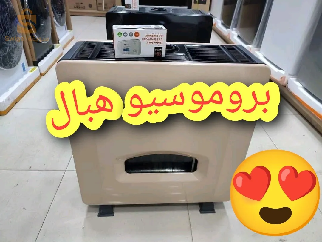 فرنو من لامارك iris ضمان 24 شهر متوفر باللونين الأسود والبني