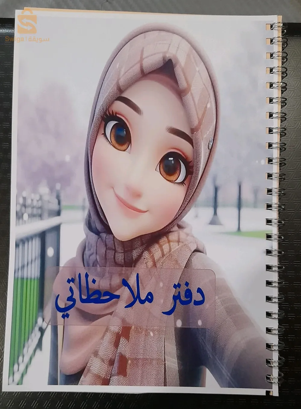 عين طاية أمام مركز البريد