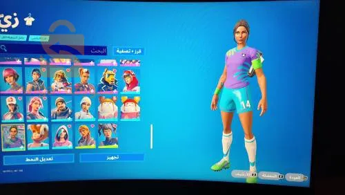 حساب فورتنايت