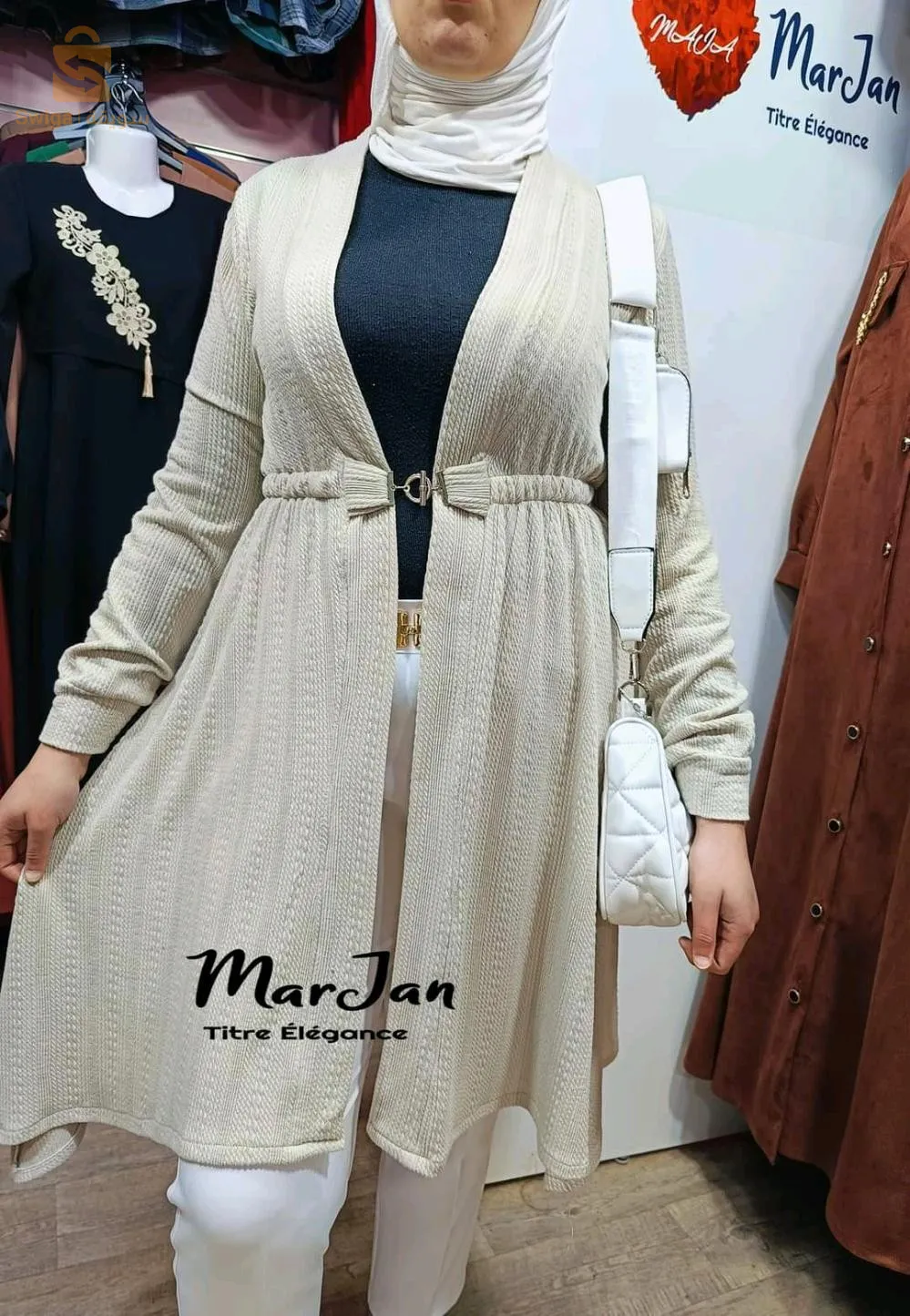 درصاف للمحجبات والملابس النسائية