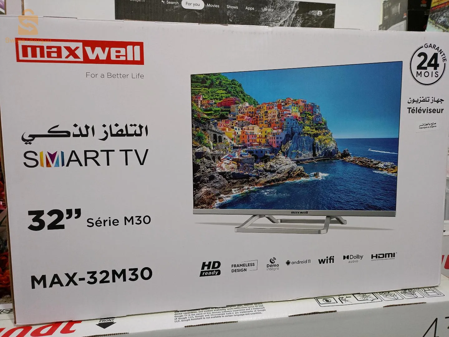 تلفزيون جودة و ضمان