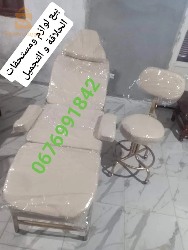 بومرداس خدمة التوصيل متوفرة جميع الولايات