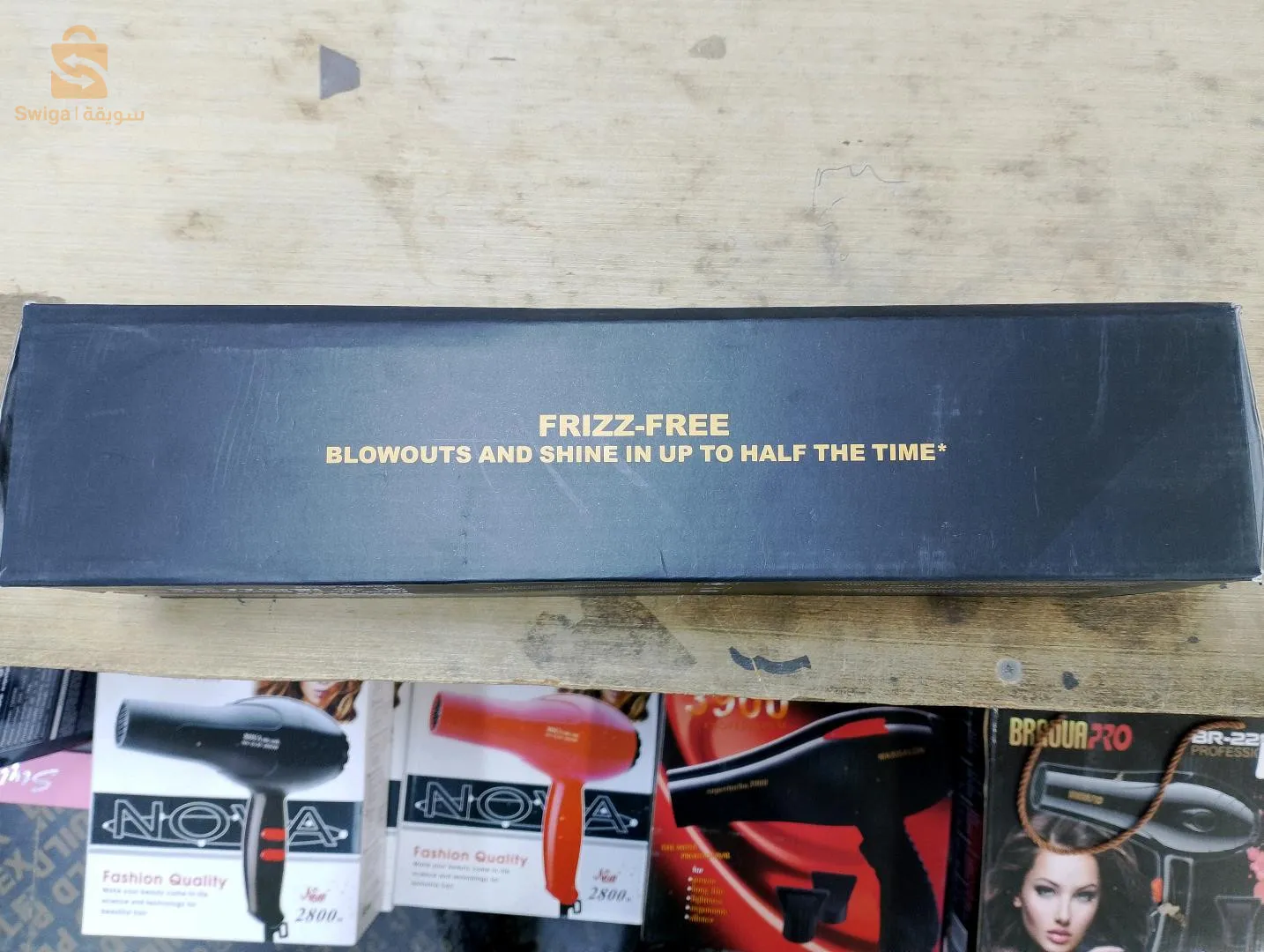 وان ستيب 3 في 1  1200 واط